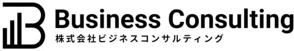 株式会社ビジネスコンサルティング